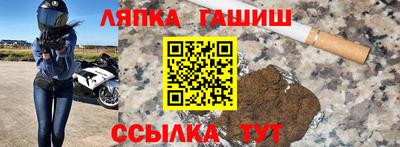 кристаллы Аргун