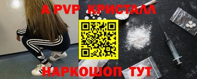 прущая мука Балаково