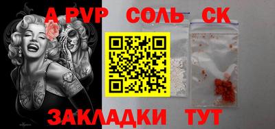 прущая мука Балаково