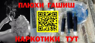 прущая мука Балаково