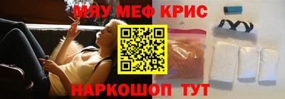 прущая мука Балаково