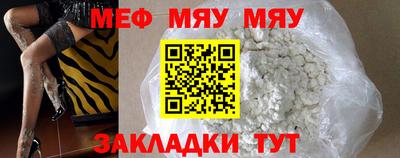 прущая мука Балаково