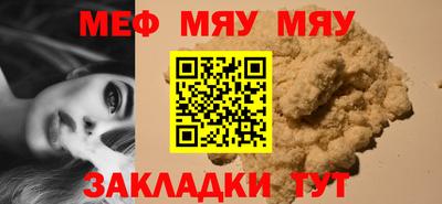 прущая мука Балаково