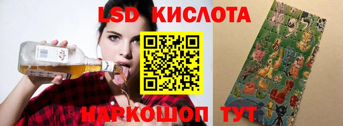 Меф  Бердск  Героин  МЕФ кристаллы  Вход с VPN  Метамфетамин  Гашиш  Каннабис  ТГК 