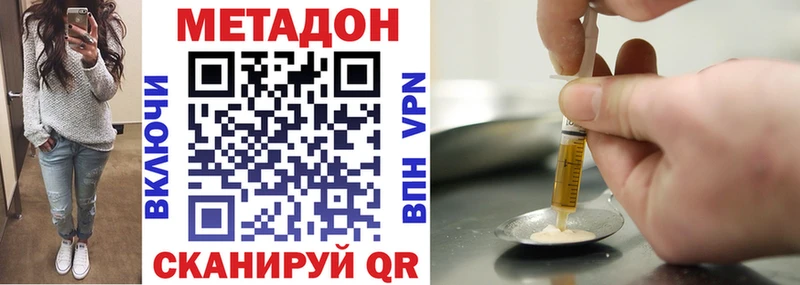 Метадон мёд  где купить   Бердск 