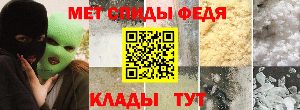 Первитин Декстрометамфетамин 99.9%  Бердск 