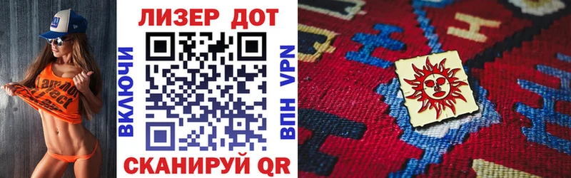 купить наркотик Бердск Марки 25I-NBOMe 1,5мг