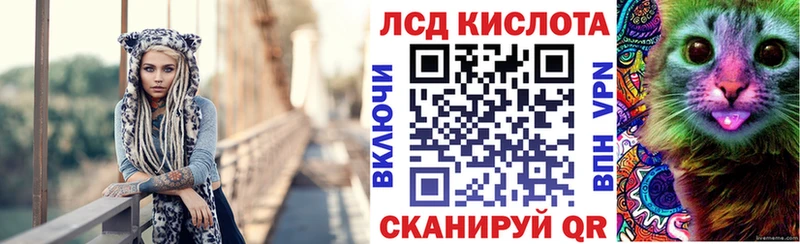 Наркотические марки 1,8мг Бердск