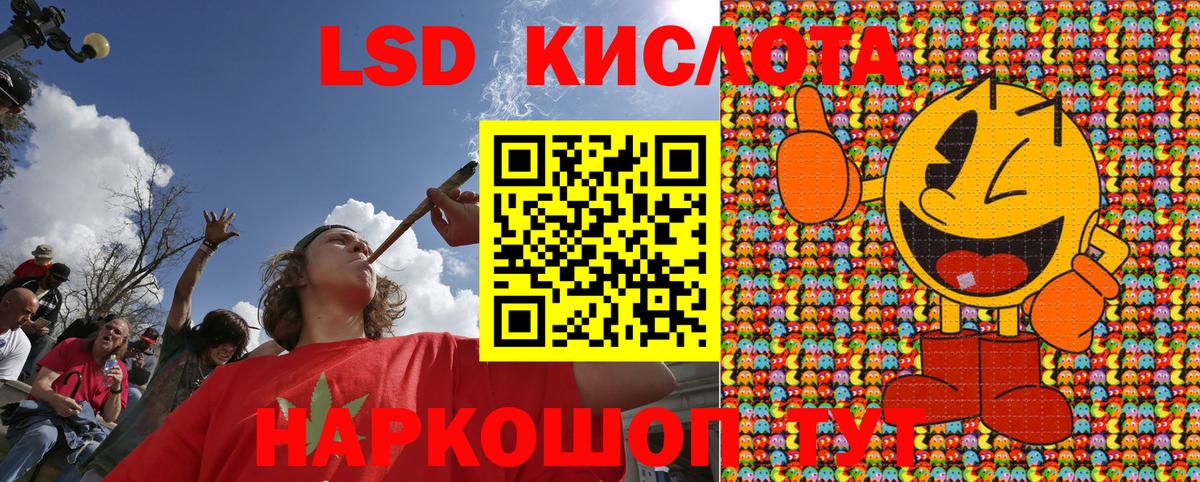 Наркотические марки 1,8мг Бердск
