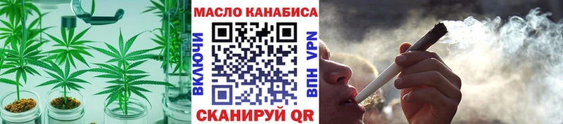 Дистиллят ТГК концентрат  продажа наркотиков  Бердск 